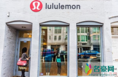 lululemon是那个国家的？