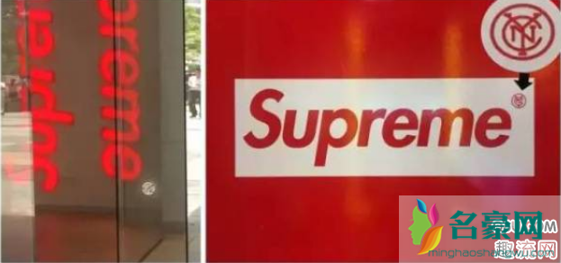Supreme NYC什么意思 Supreme NYC和supreme是一个品牌吗
