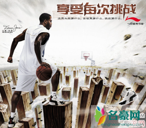 最早登上NBA的国产球鞋品牌是谁 NBA中谁最早上脚国产品牌球鞋