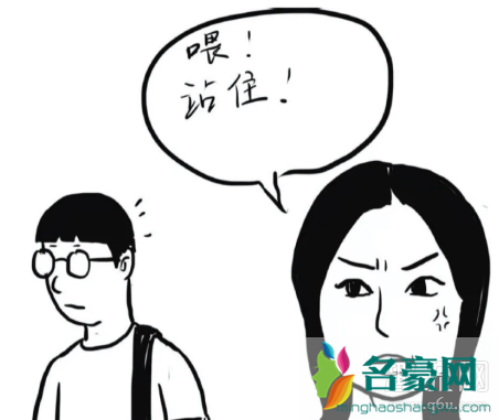 一口咬腚是什么意思 一口咬腚事件是怎么回事