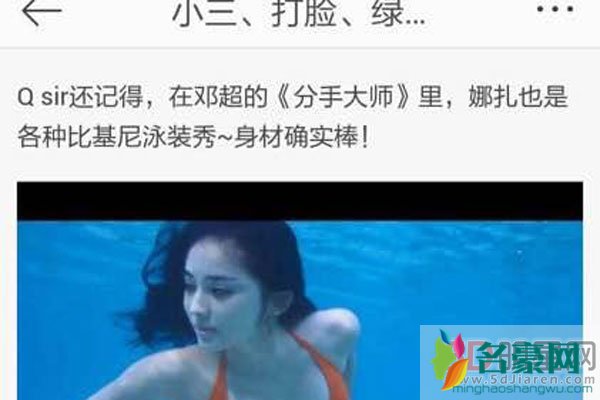 古力娜扎与前男友的不雅视频经过 这是在床上拍的吗?看来经常事后留恋