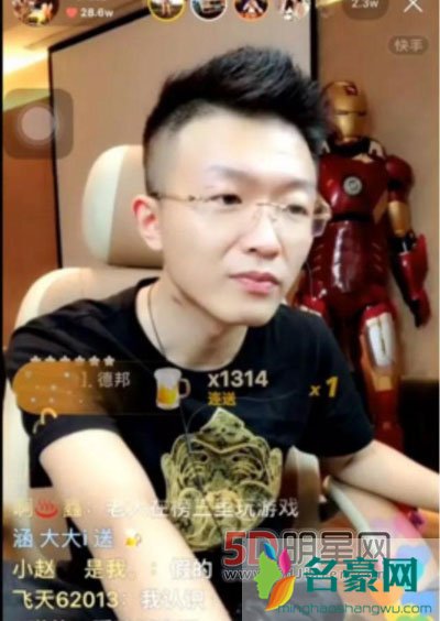 流氓三金徐鑫做什么的?身价多少 徐鑫三金哥的父亲及家庭背景简介