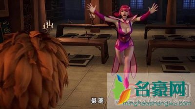 妖神记呼延兰若大胸福利图+简介结局 呼延兰若胸埋聂离在第几集