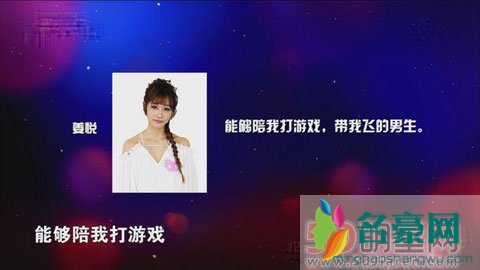 非诚勿扰姜悦lol身高及个人资料 游戏女姜悦脾气大吗