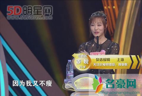 非诚勿扰姜悦lol身高及个人资料 游戏女姜悦脾气大吗