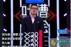 王岳伦真的吃软饭吗 李湘家的御用导演至于作品是