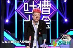 李诞毕业哪个大学 发现李诞是真有才,既能损人又让