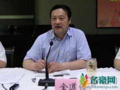 金道铭与情妇詹丽花被判什么罪 山西房媳胡氏两姐