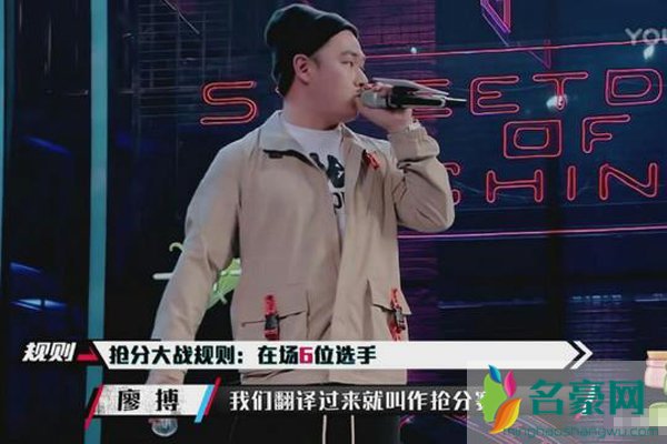 廖博哪里人个人资料 街舞专业的主持人就是不一样