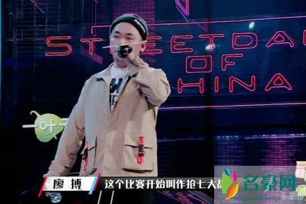 廖博哪里人个人资料 街舞专业的主持人就是不一样