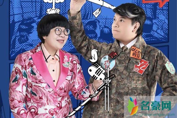 颜如晶星辩事件发生了什么 星辩4.0颜如晶哭泣的原因