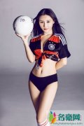 腾讯足球宝贝大赛冠军樊玲体育福利禁照及个人资料