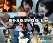 叶音英魔兽交易门事件是怎么回事 虚拟世界的伦理