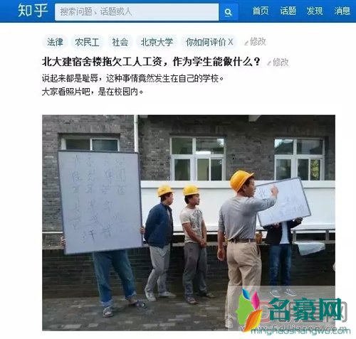 北大哲学系张云帆聚众事件经过 此次事件他说了什么 造成了哪些舆论风波
