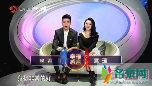 非诚勿扰孟瑶泳衣图及个人资料 孟瑶最后和谁牵手了现在如何