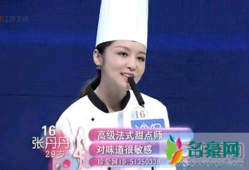 非诚勿扰张丹丹哪期牵手成功 视频截图 糕点师张丹丹留过灯吗