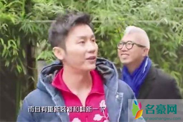 李晨四合院曝光真相 北京四合院价值几个亿竟然是个乌龙
