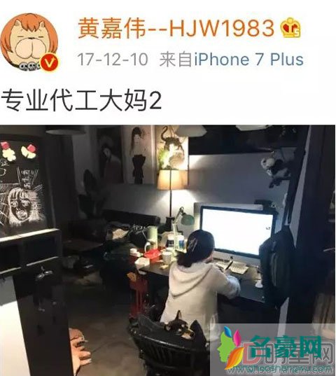 女人还敢信“我养你”的情话吗？ 阴阳师画手黄嘉伟出轨令人不齿