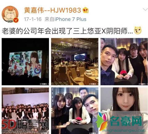 女人还敢信“我养你”的情话吗？ 阴阳师画手黄嘉伟出轨令人不齿