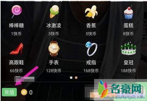 快手一刷就是几十万是真的吗 快手刷礼物是不是骗局真假揭秘