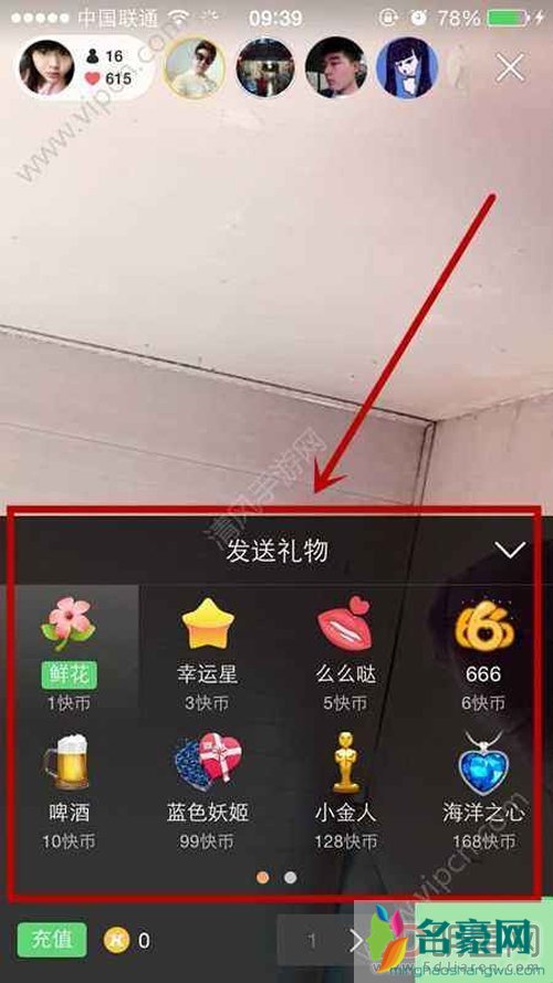 快手一刷就是几十万是真的吗 快手刷礼物是不是骗局真假揭秘