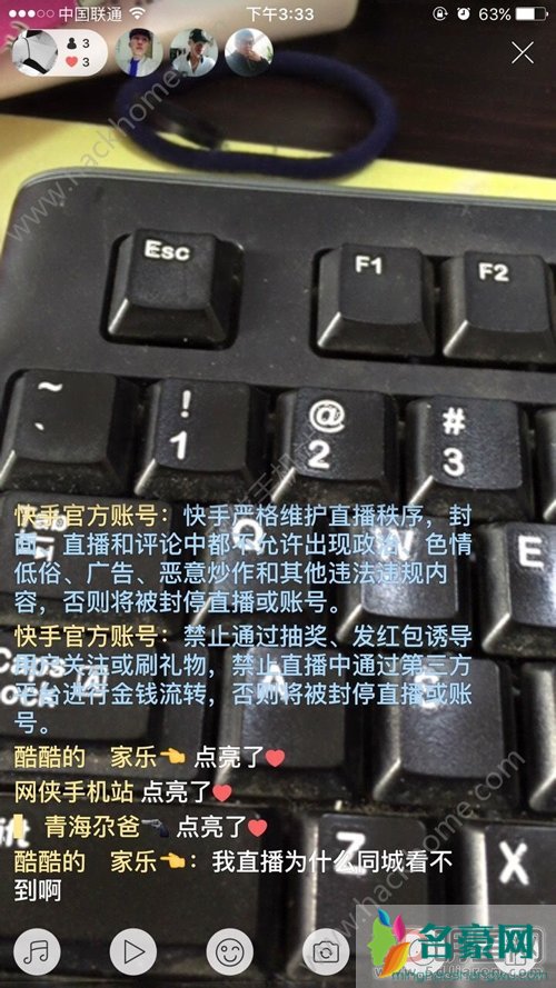 快手一刷就是几十万是真的吗 快手刷礼物是不是骗局真假揭秘