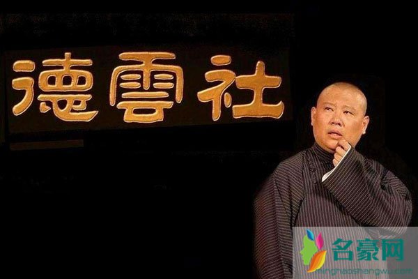 郭德纲于谦私下不来往的原因 两人完美无缺的搭档能做一辈子兄弟的人