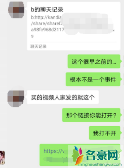 深圳高中生真的是什么梗 深圳高中生19分钟三人视频