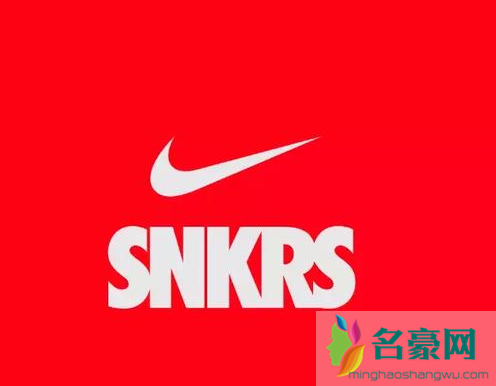 什么是耐克RFID环扣  Nike推出的RFID环扣带来了什么影响