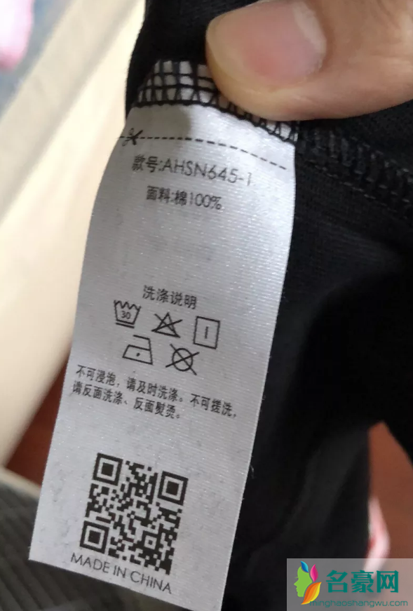 中国李宁短袖市售版和赞助版有什么区别 中国李宁短袖市售版和赞助版对比