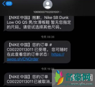 snkrs砍单是什么意思什么情况？snkrs砍单之后会发货