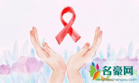 2020年世界艾滋病日的主题是什么1