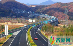 2021年春节高速会封路吗 春节高速行驶注意事项