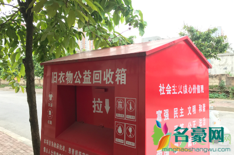 支付宝旧衣回收靠谱吗3