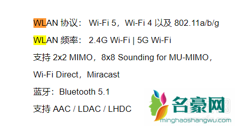 Note 9 Pro支持5G吗 Note 9 Pro支持wifi6吗