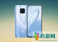 Note 9 Pro支持5G吗 Note 9 Pro支持无线充电吗