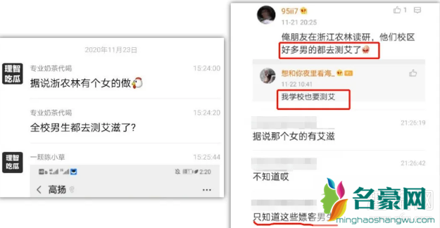 夏婧茹小姆苟呢日记微博截图 小姆苟呢照片