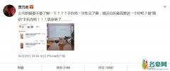贾乃亮否认与金晨恋情 两人的恋情是无稽之谈