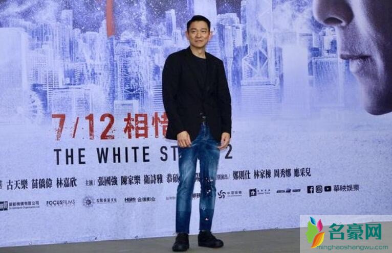 刘德华近照