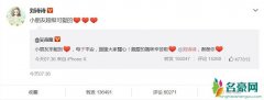 刘诗诗台北产子 吴奇隆首次当爸难掩喜悦之情
