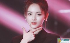 杨超越世界杯抽签 将与姚明和科比一同亮相