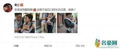 袁立晒怀中抱孩子照 被网友质疑真生子还是炒作？