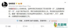 赵丽颖取关经纪人黄斌 原来合作时就看好了吴亦凡