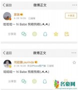 窦骁何超莲承认恋情 窦骁曾在饭店不停抚摸何超莲