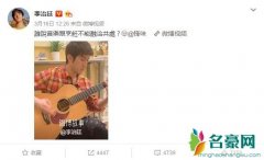 李治廷用打蛋器弹吉他 谢霆锋铁勺敲架子鼓回应