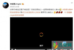 王力宏回应索吻 简单的言语却充满爱意