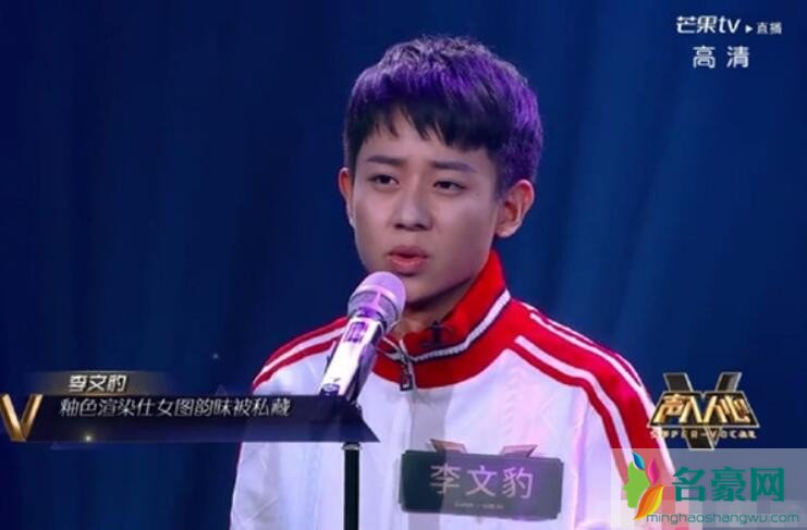李文豹照片