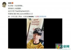 吴尊带儿女献血 粉丝大赞言传身教的好爸爸