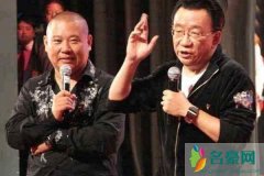 杨志刚和郭德纲的恩怨关系 郭的是非恩怨不少原固