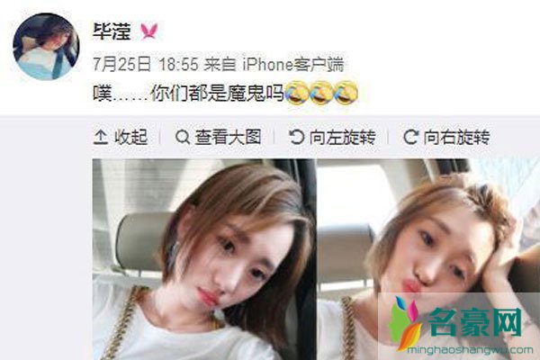 张丹峰出轨经纪人照片证据 先是朋友后是妹最后变成小宝贝